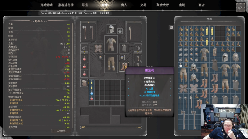 【英雄联盟】即将拥有人鱼线的PDD的精彩时刻 20230901 07点场