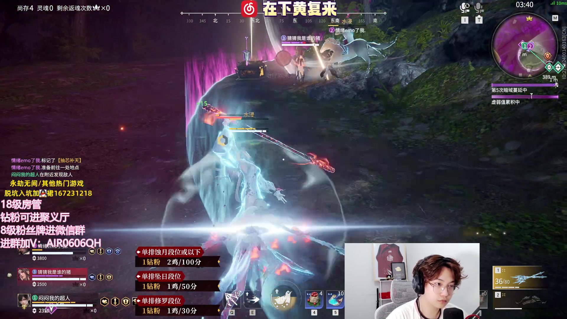 【2023-09-01 01点场】在下黄复来：【黄复来】进来领取末日重生系统！