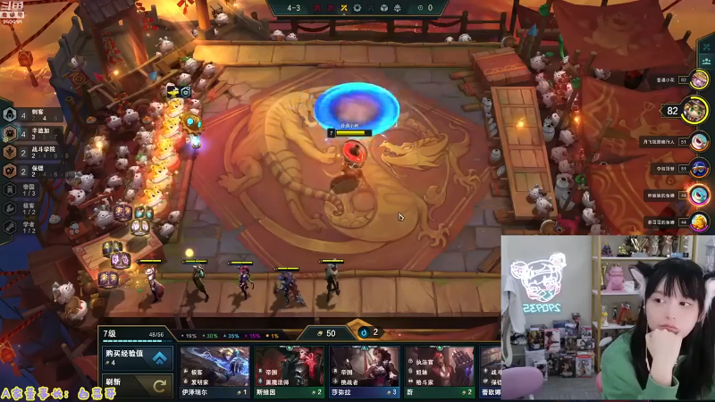 【英雄联盟】不2不叫周淑怡的精彩时刻 20230901 08点场