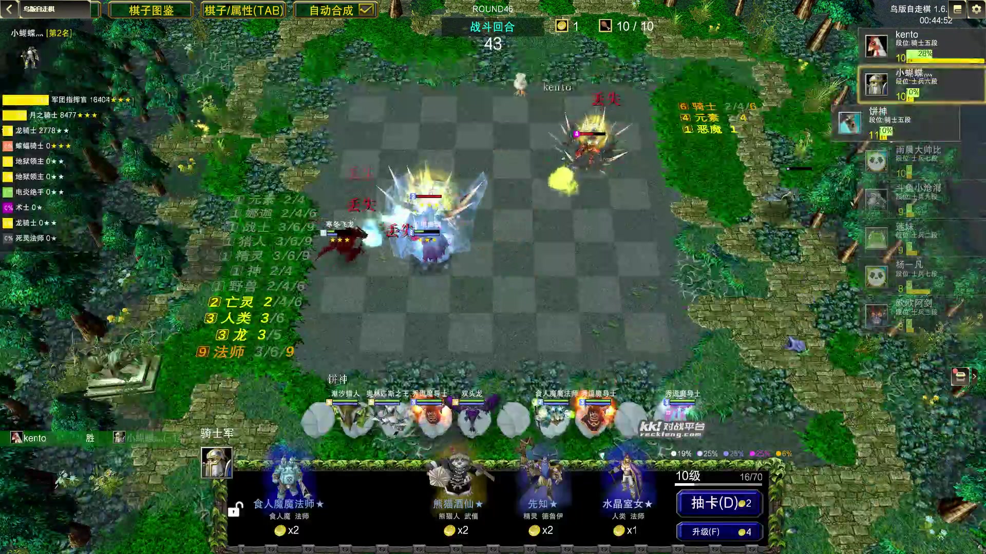【2023-09-01 01点场】Dota小蝴蝶：自走棋国手回来了！