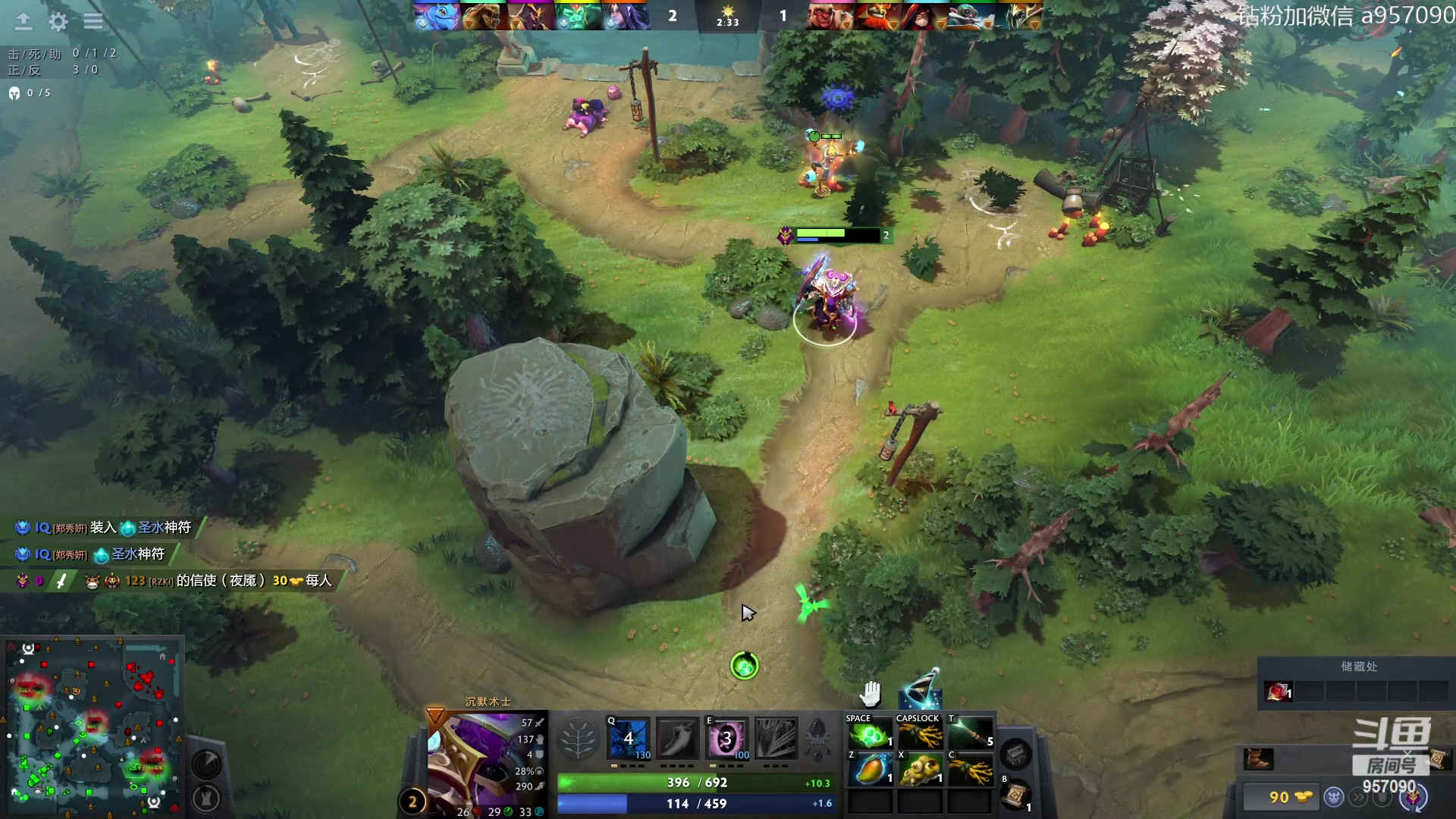 【2023-09-01 14点场】踏上征途167：阿奇带你打DOTA