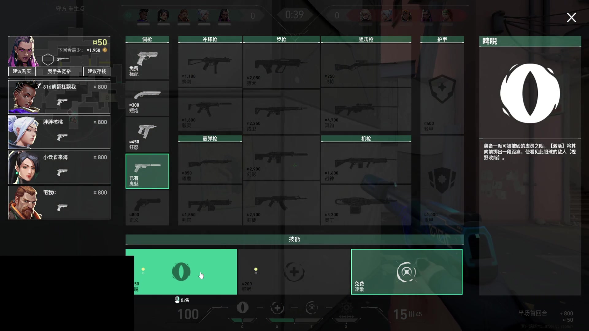 【2023-09-01 18点场】暴走的银剑君丶：银剑君：晚上好呀，小帅哥！`