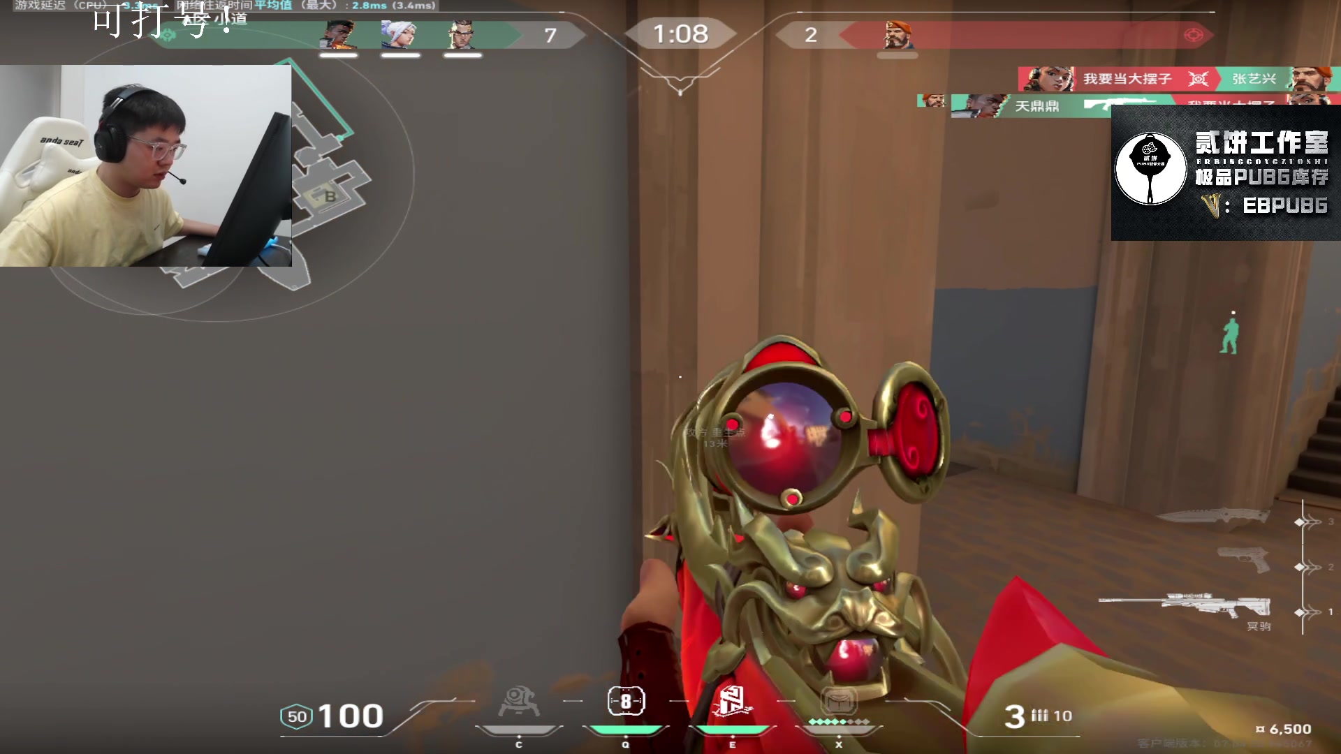 【2023-08-31 22点场】067QAQ：好好的玩玩游戏吧