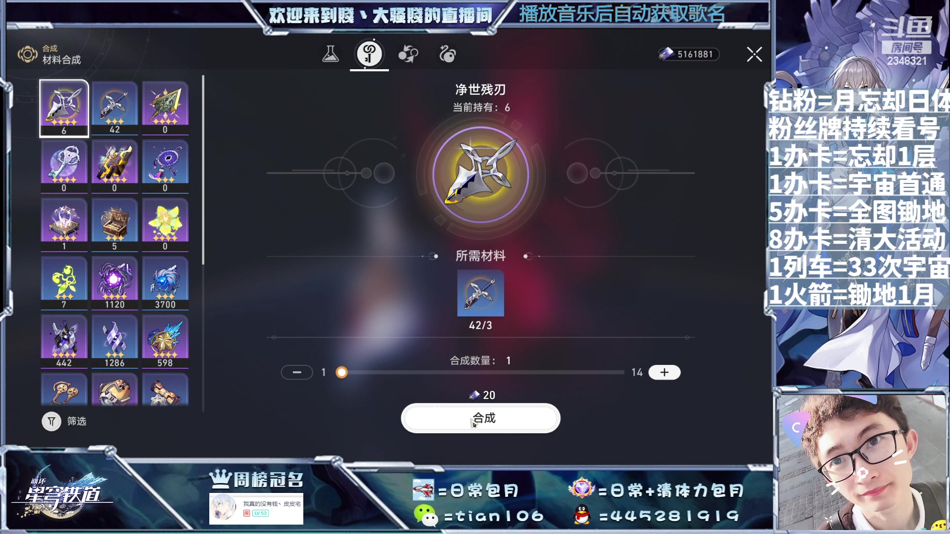 【2023-08-31 11点场】賤丶大骚賤：暂时不用排队！