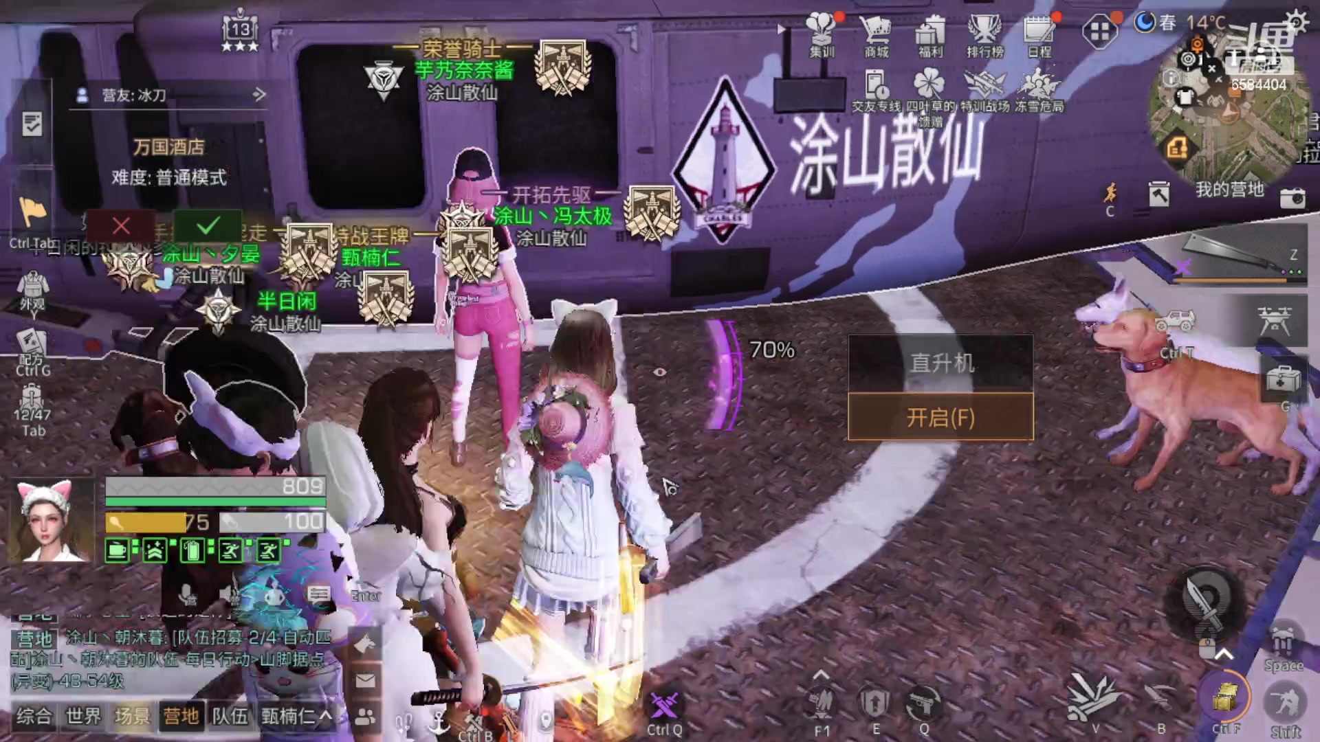 【2023-09-01 17点场】中华田园冯太极：喉咙痛！话少