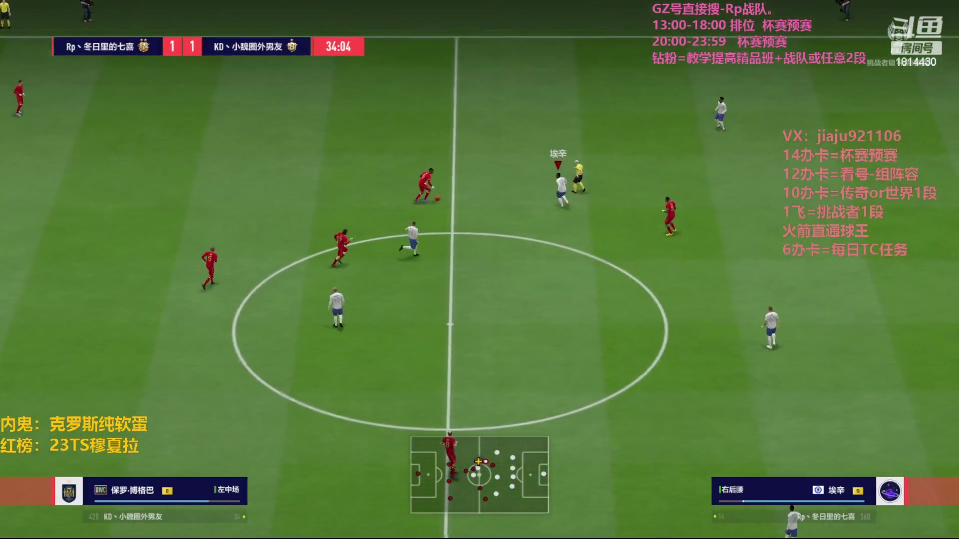 【2023-09-01 15点场】JiaJu就是我啊：国服超强反击在线自闭~