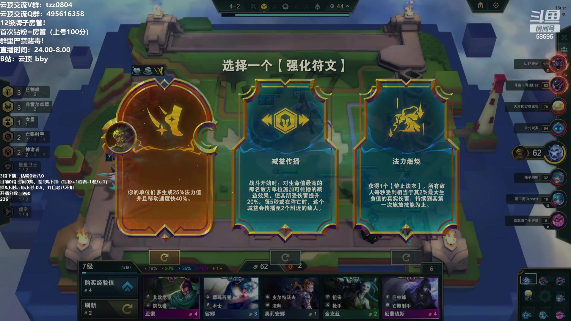 【2023-08-31 22点场】小象丶bby：备战TOC6世界总决赛！