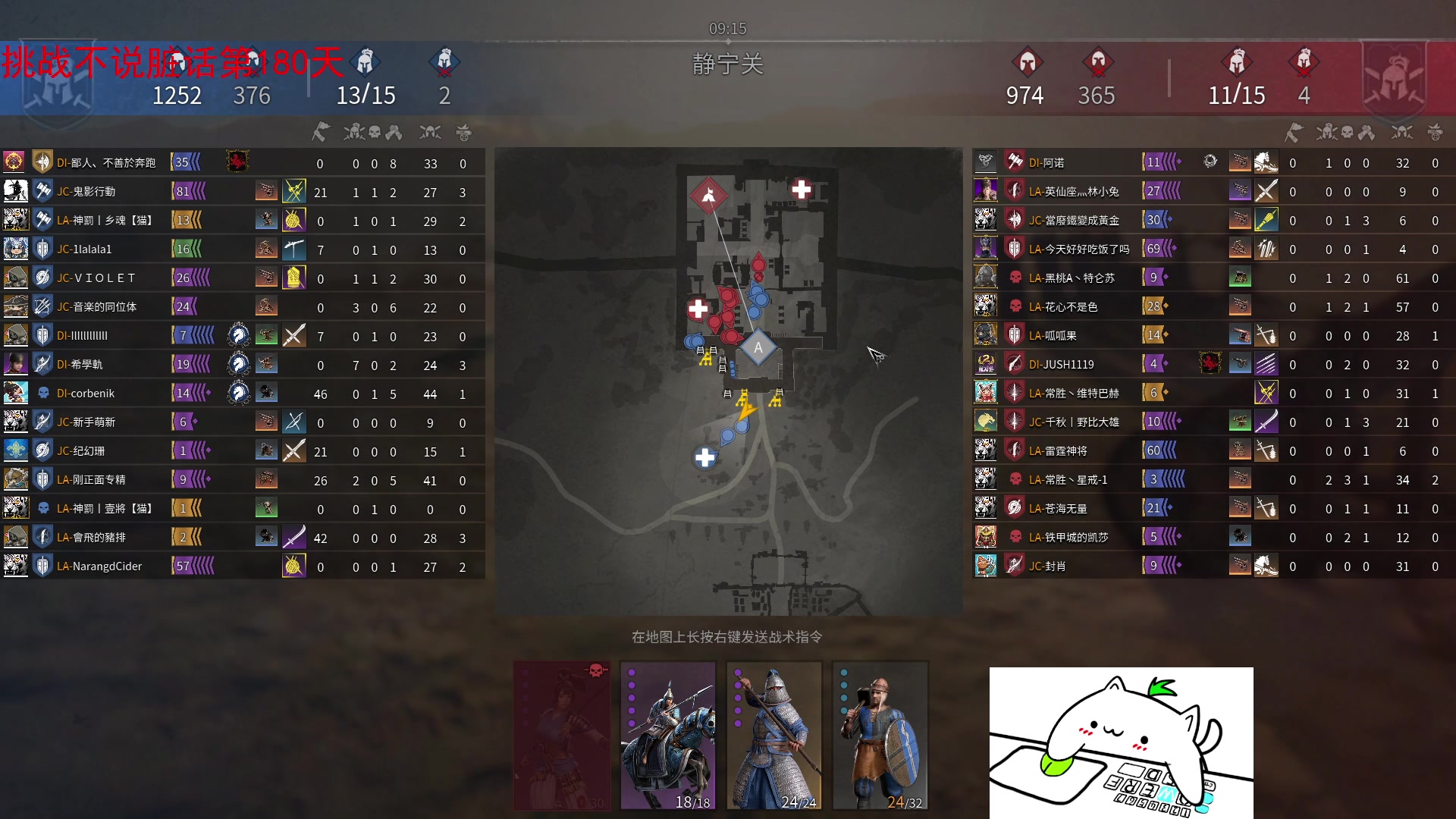 【2023-09-01 19点场】那路托丶：白银双倍，记得刷刷荧光棒~