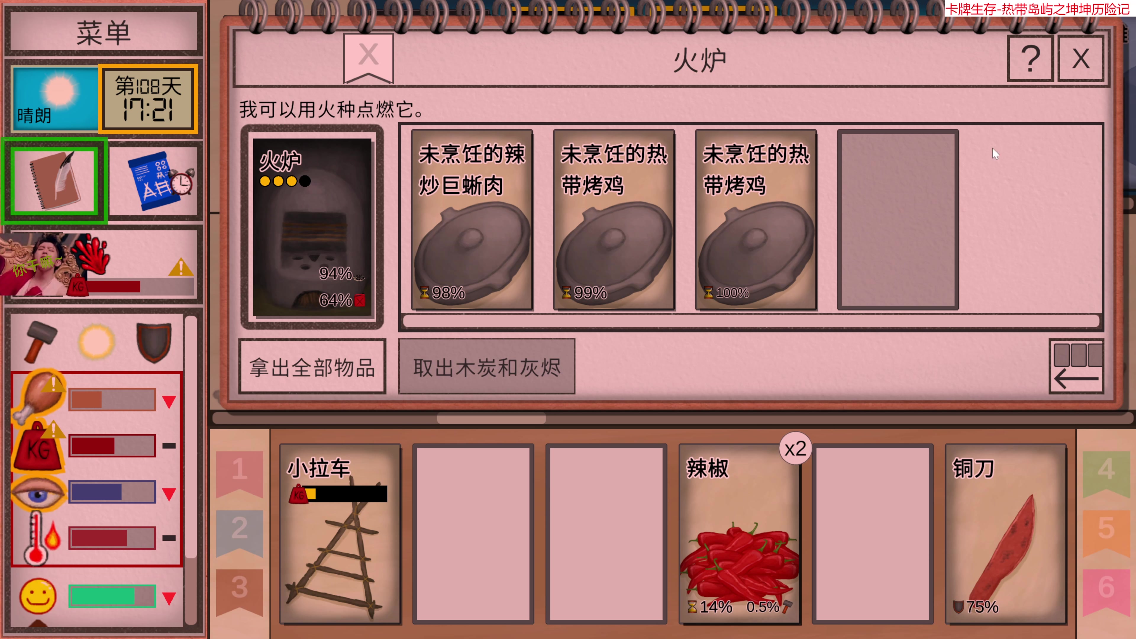 【2023-09-01 18点场】肥尸：【来啦老弟~】