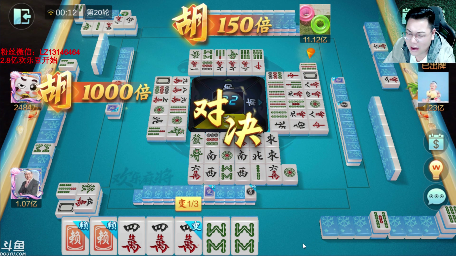 【2023-08-31 23点场】雷疯小叔：进击的疯子：每晚七点十分前准时为您播出！