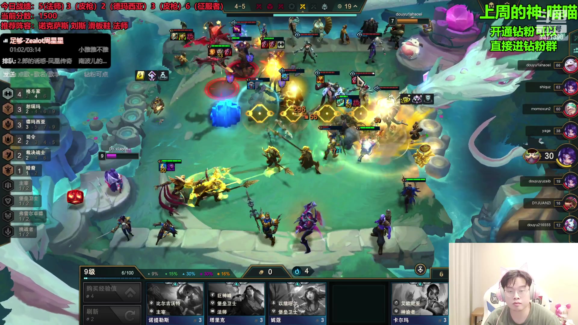 【2023-09-01 12点场】NB丶小飞：小飞：s9.5美测八王者内战！！