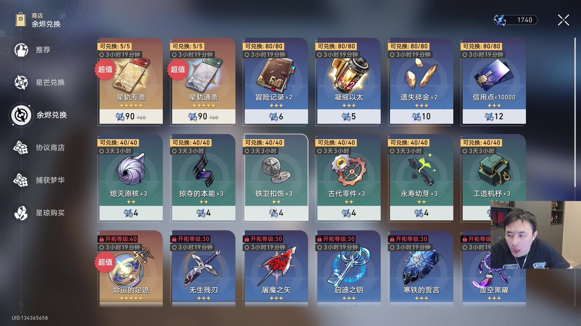 【2023-09-01 00点场】疯奶丶大硕：9月飞扑第一冠