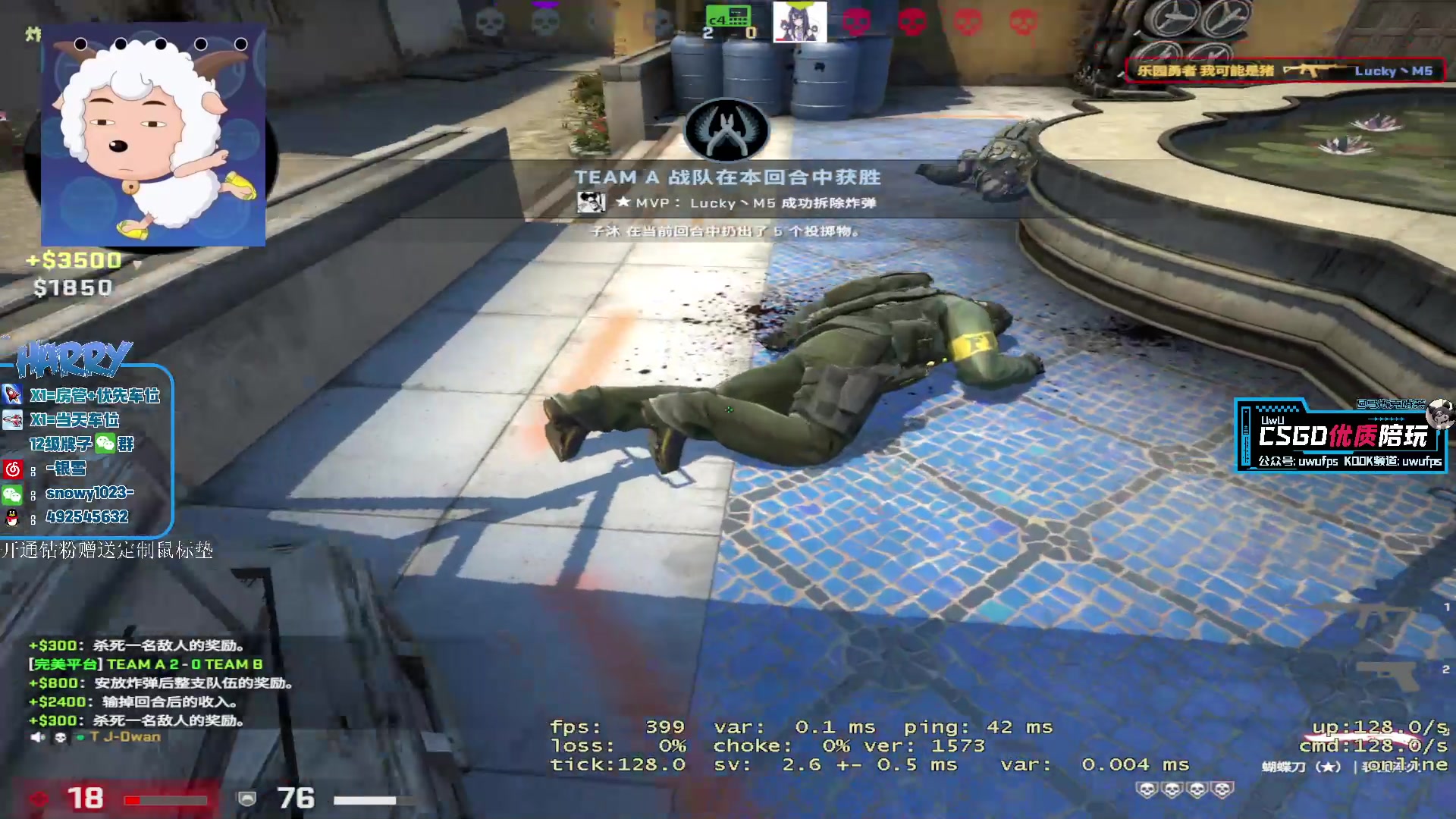 【2023-09-01 07点场】马斯克哦芙：【LU】 魔王B+ 主播醒了来