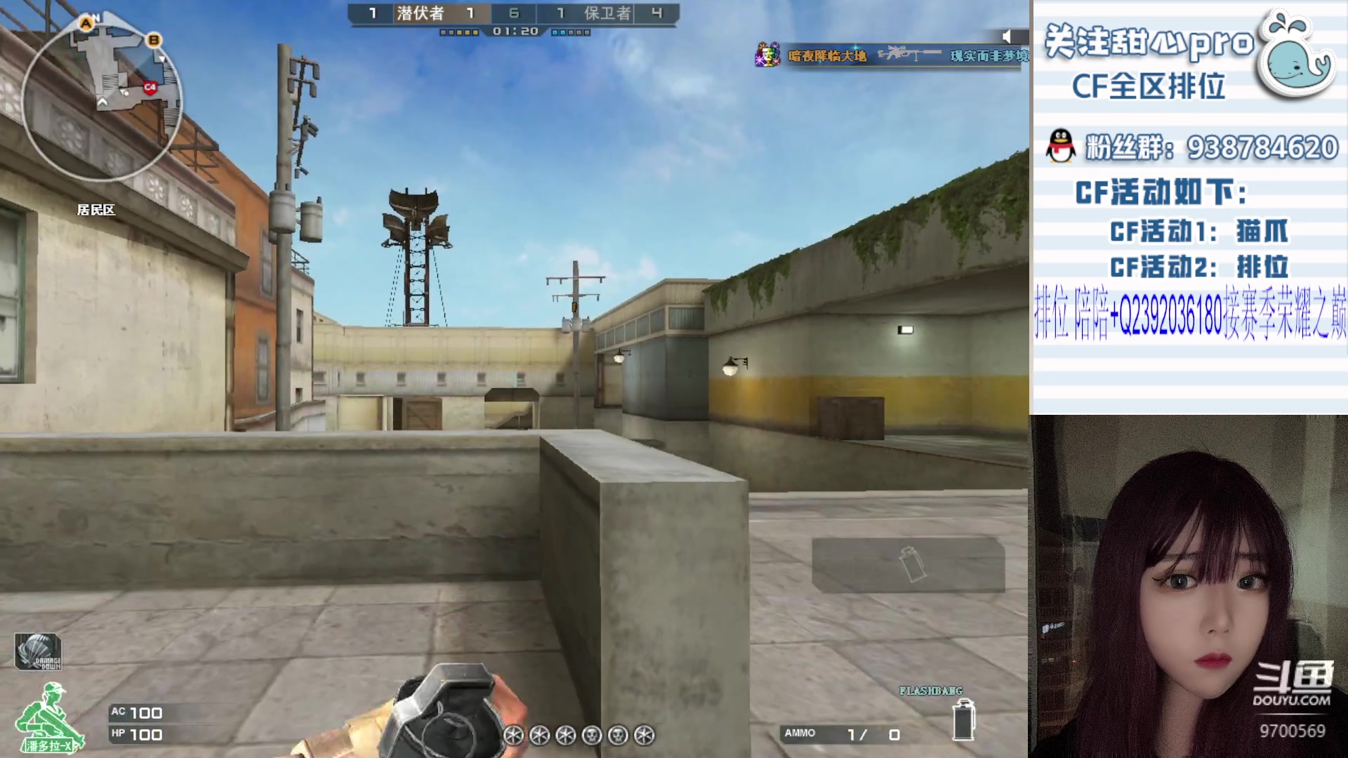 【2023-08-31 21点场】甜心pro：全区秒上/最强下饭女打手