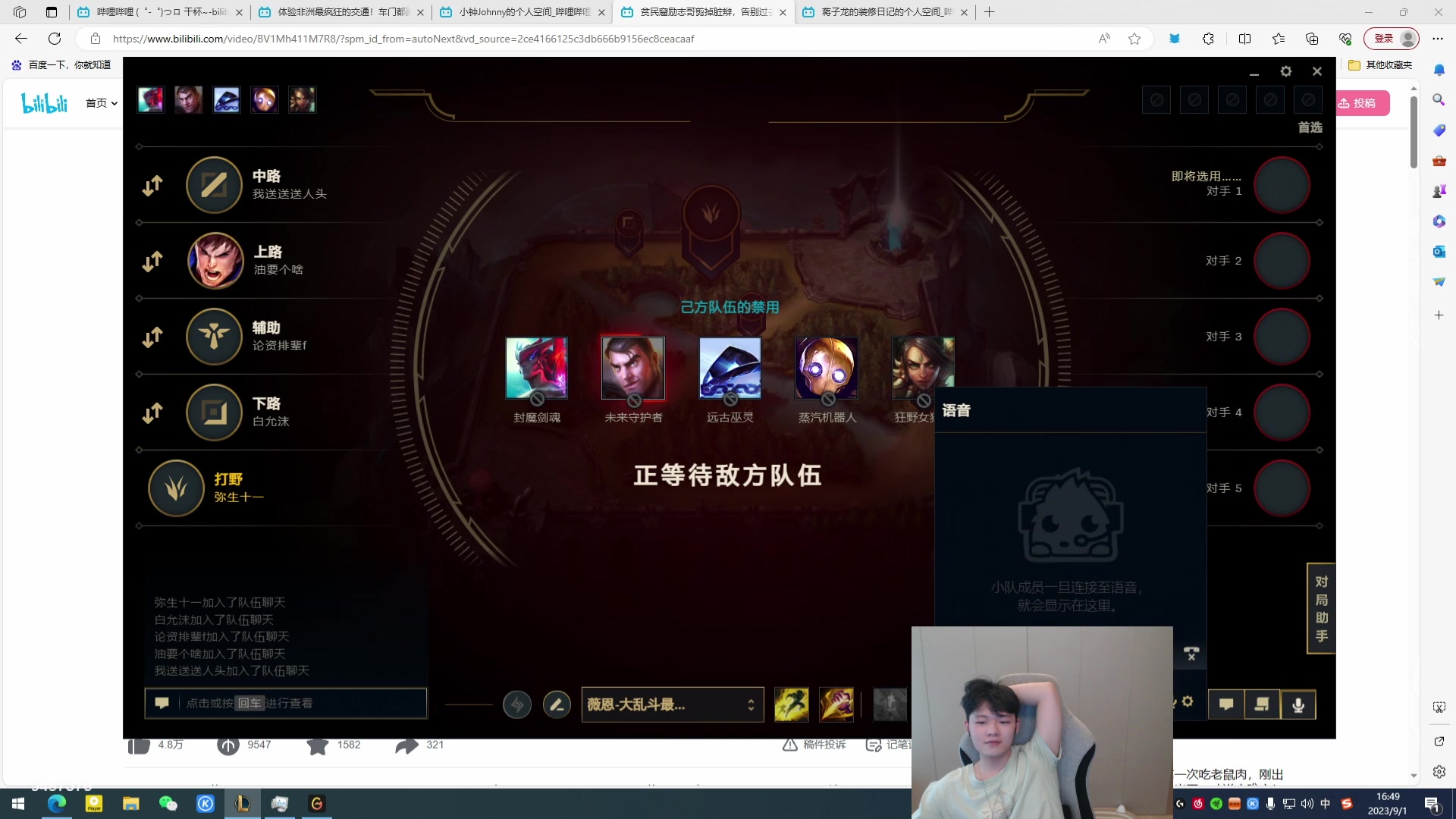 【2023-09-01 16点场】辛巴imb丶丶：双倍乐趣：和两位妹子一起打游戏！