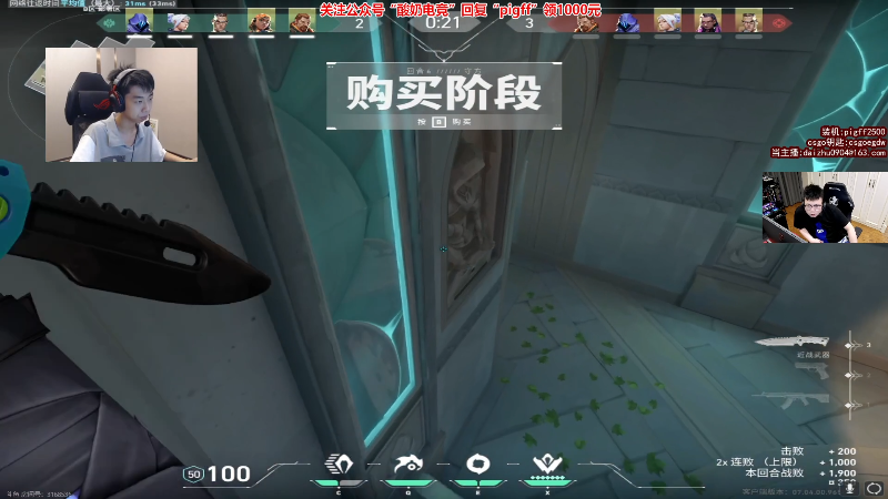 【热门游戏】pigff的精彩时刻 20230901 23点场