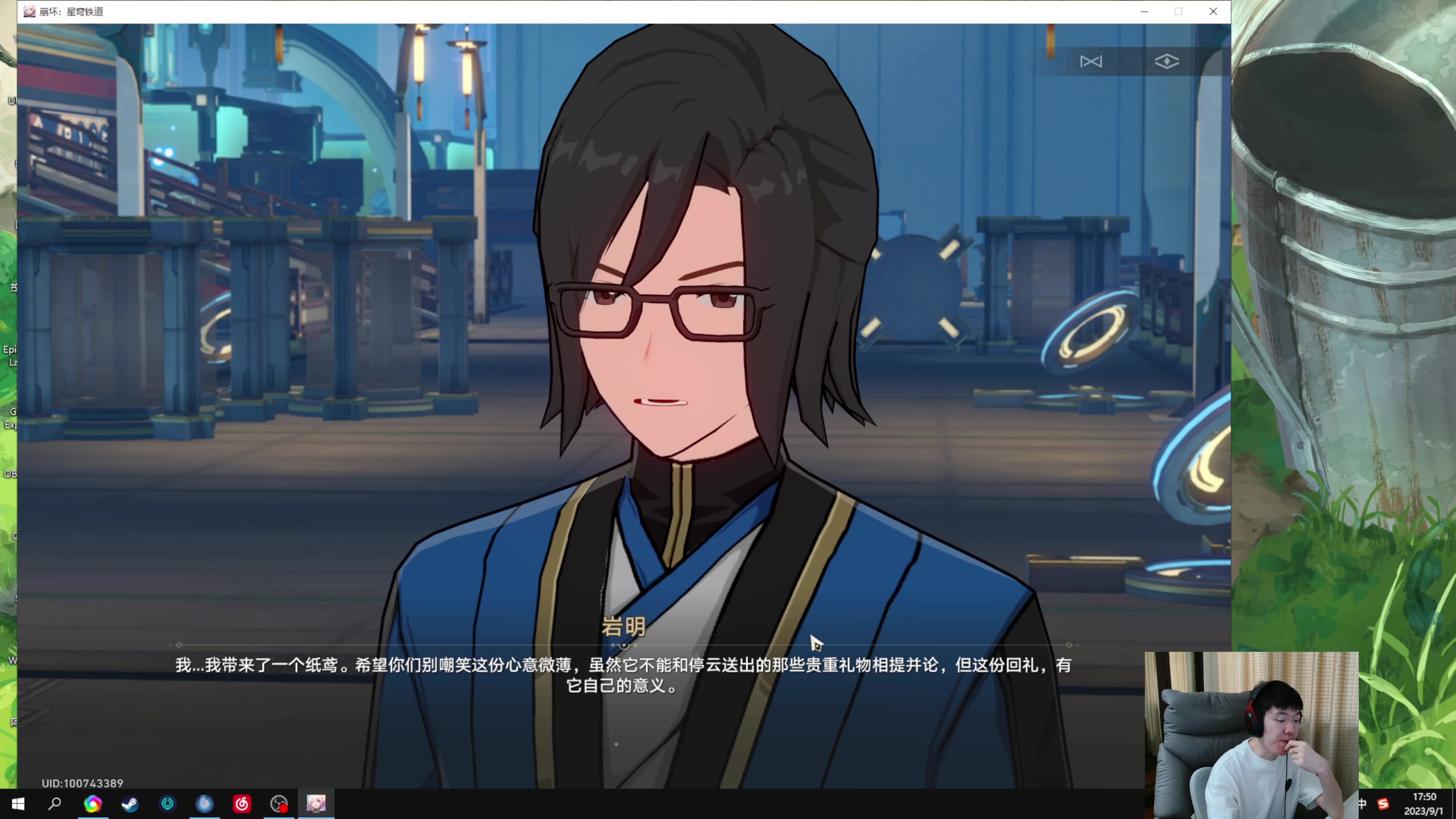 【2023-09-01 17点场】17shou丷：新人主播.主打OB！