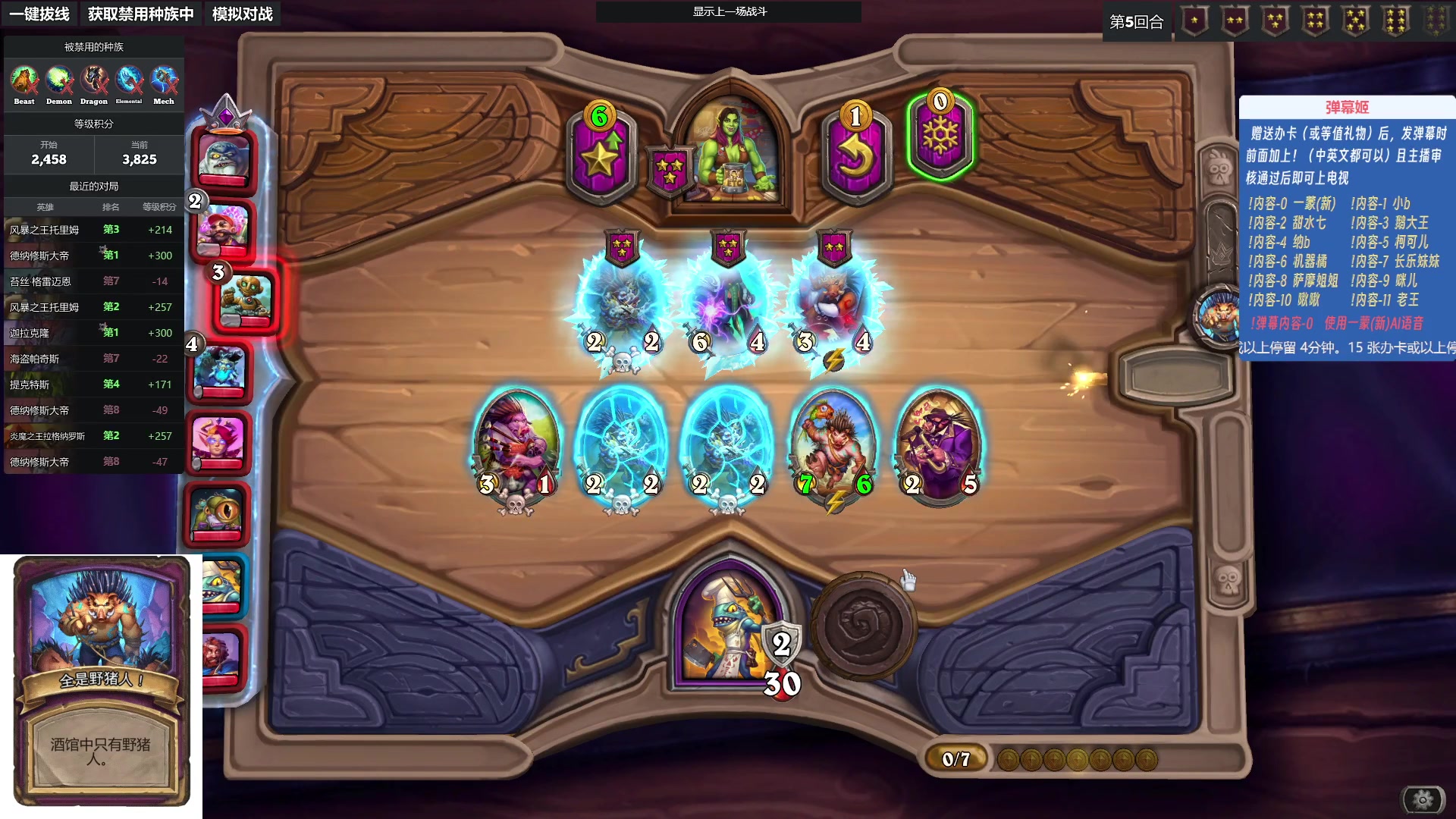 【2023-08-31 22点场】王师傅精益求精：【二台Yimon】新版本冲鸭