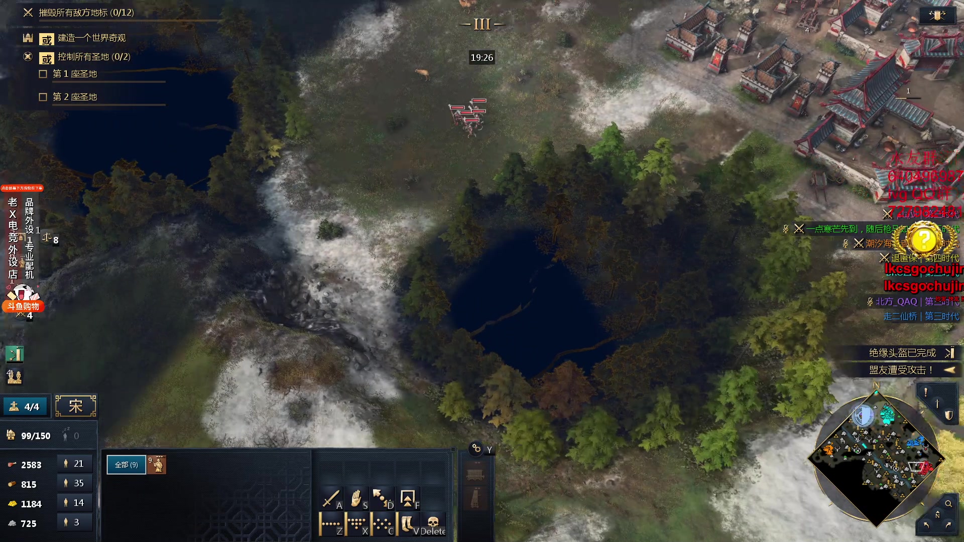 【2023-09-01 04点场】loveyou_qq：打CSGO  帝国4