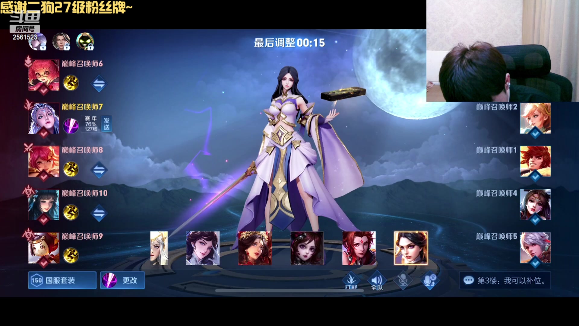 【2023-09-01 19点场】冲酱ccc：家人们下午好哦啊哦~