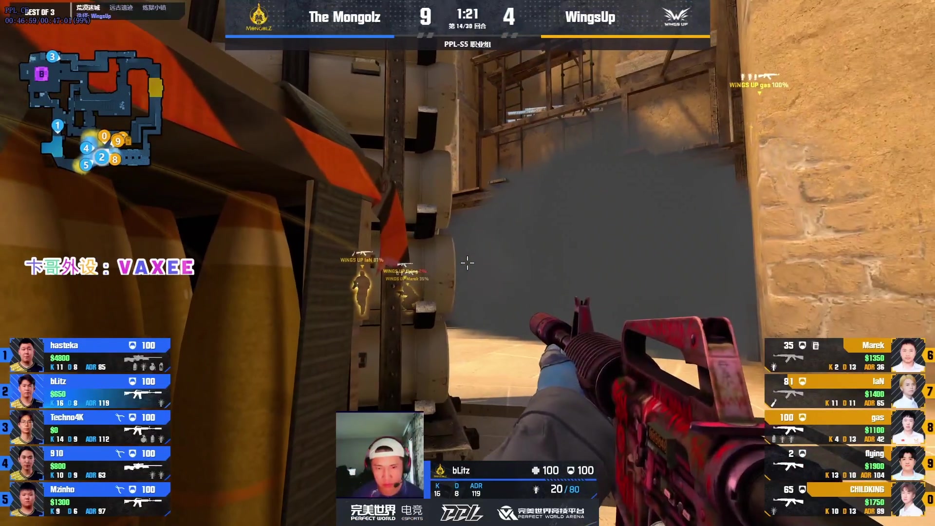 【2023-09-01 18点场】CSGO百岁三：CAC资格赛 蒙古 vs WU