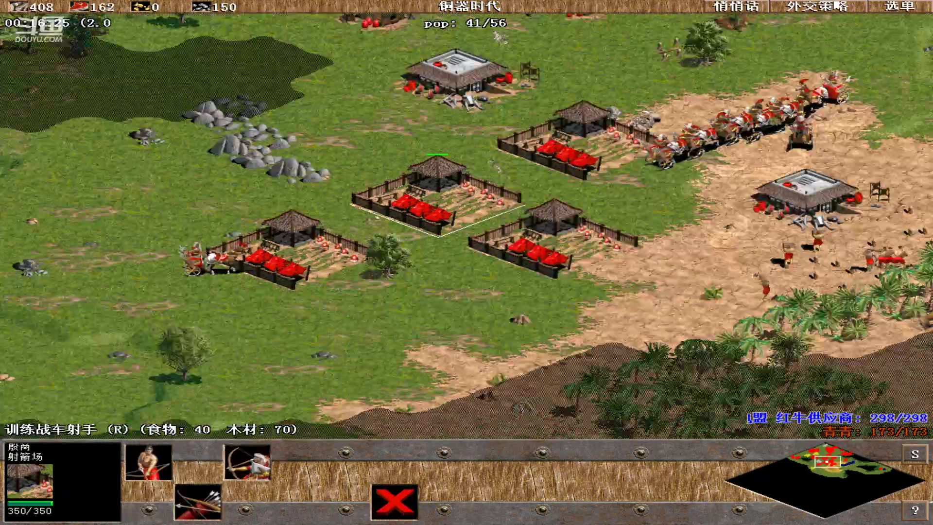 【2023-09-01 00点场】紫云同学706：青青罗马直播间