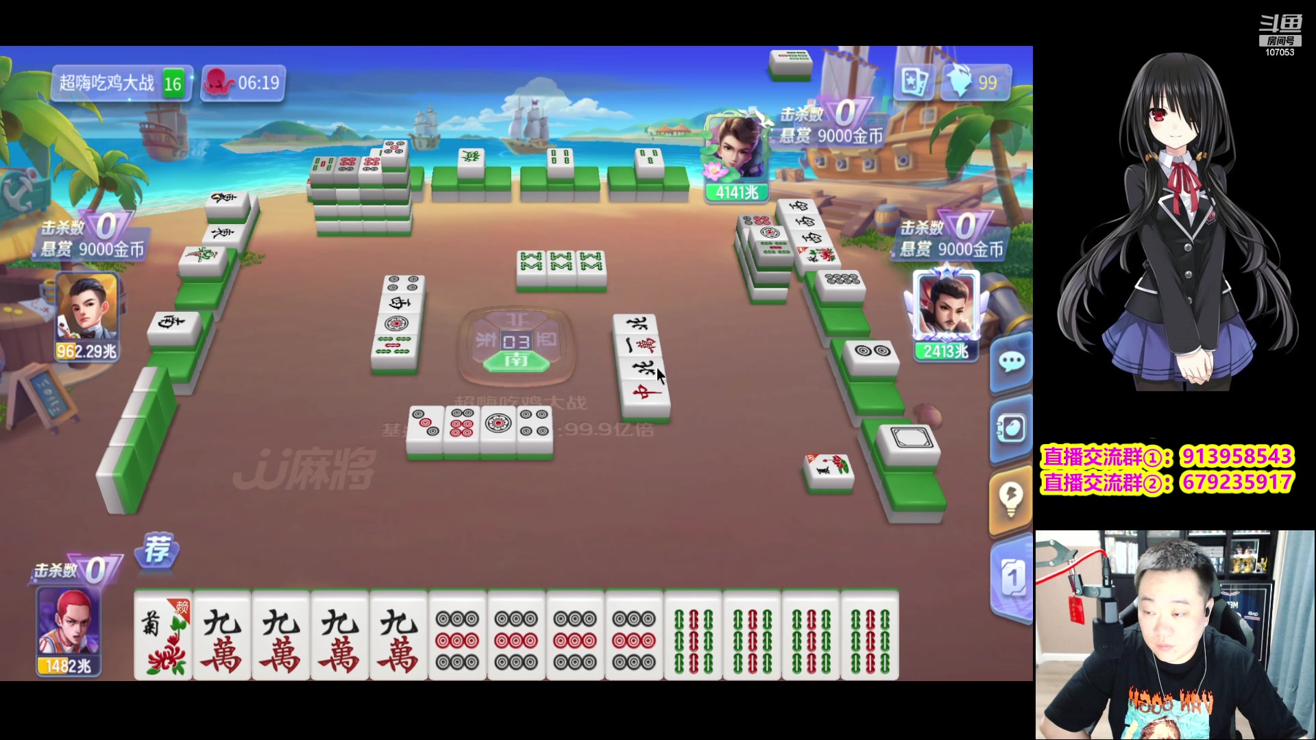 【2023-08-31 21点场】dnf冷寨主：【冷寨主】努力和大家搞好关系！