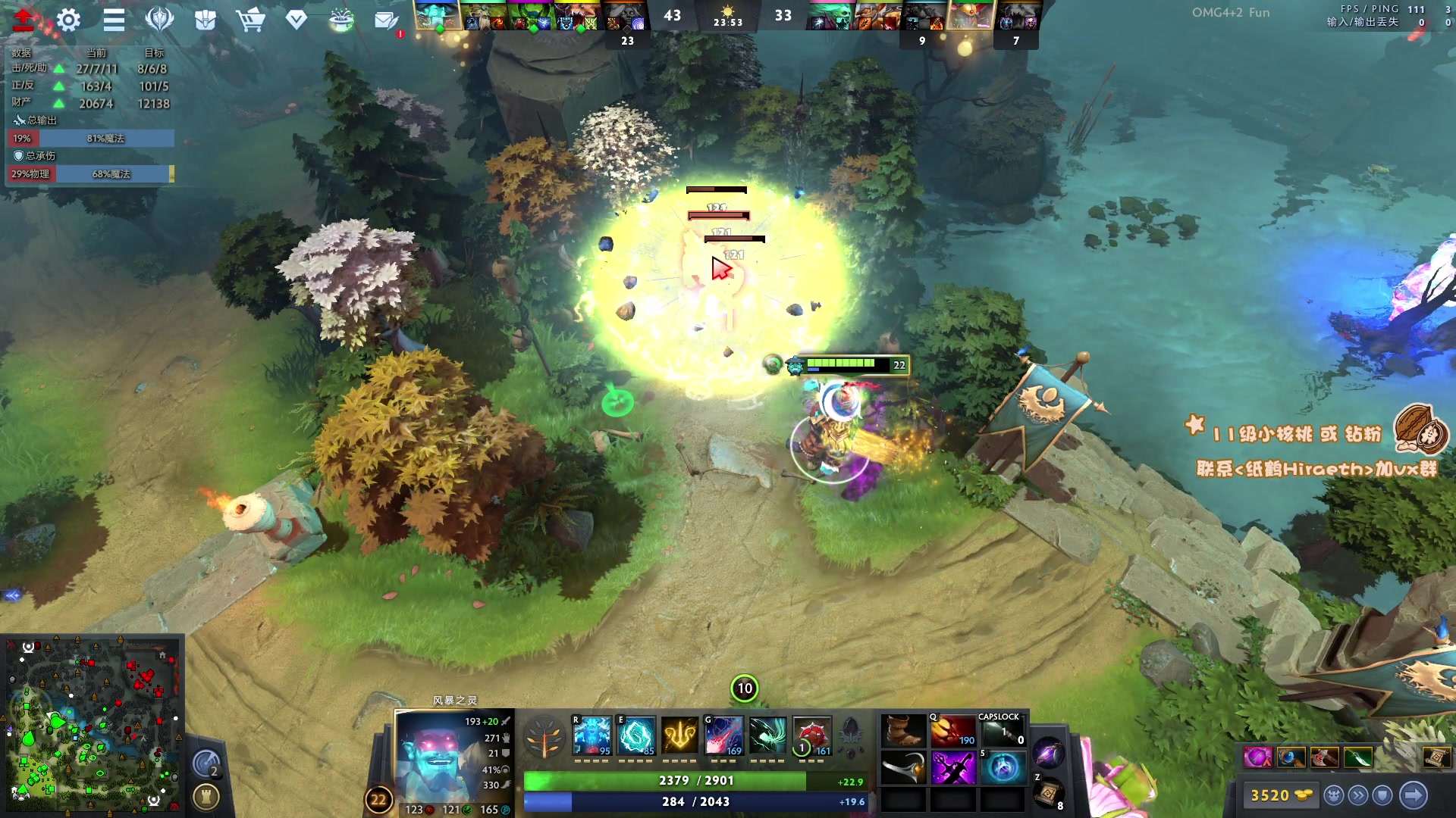 【2023-09-01 10点场】sakira丶hao：4+2 !!!!