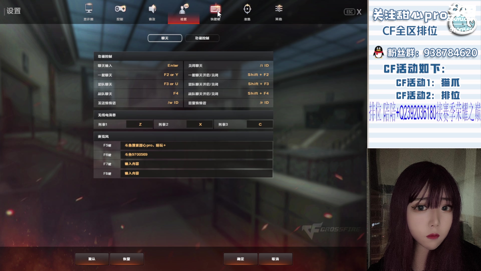 【2023-08-31 19点场】甜心pro：全区秒上/最强下饭女打手