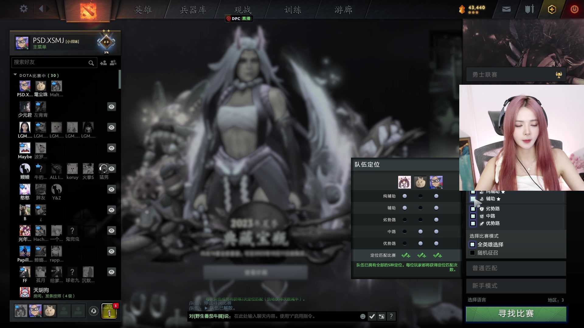 【2023-08-31 22点场】野生小师妹：今天浅上个1000分吧