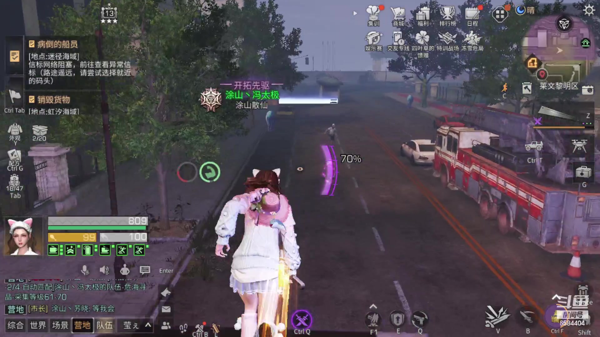 【2023-09-01 19点场】中华田园冯太极：喉咙痛！话少