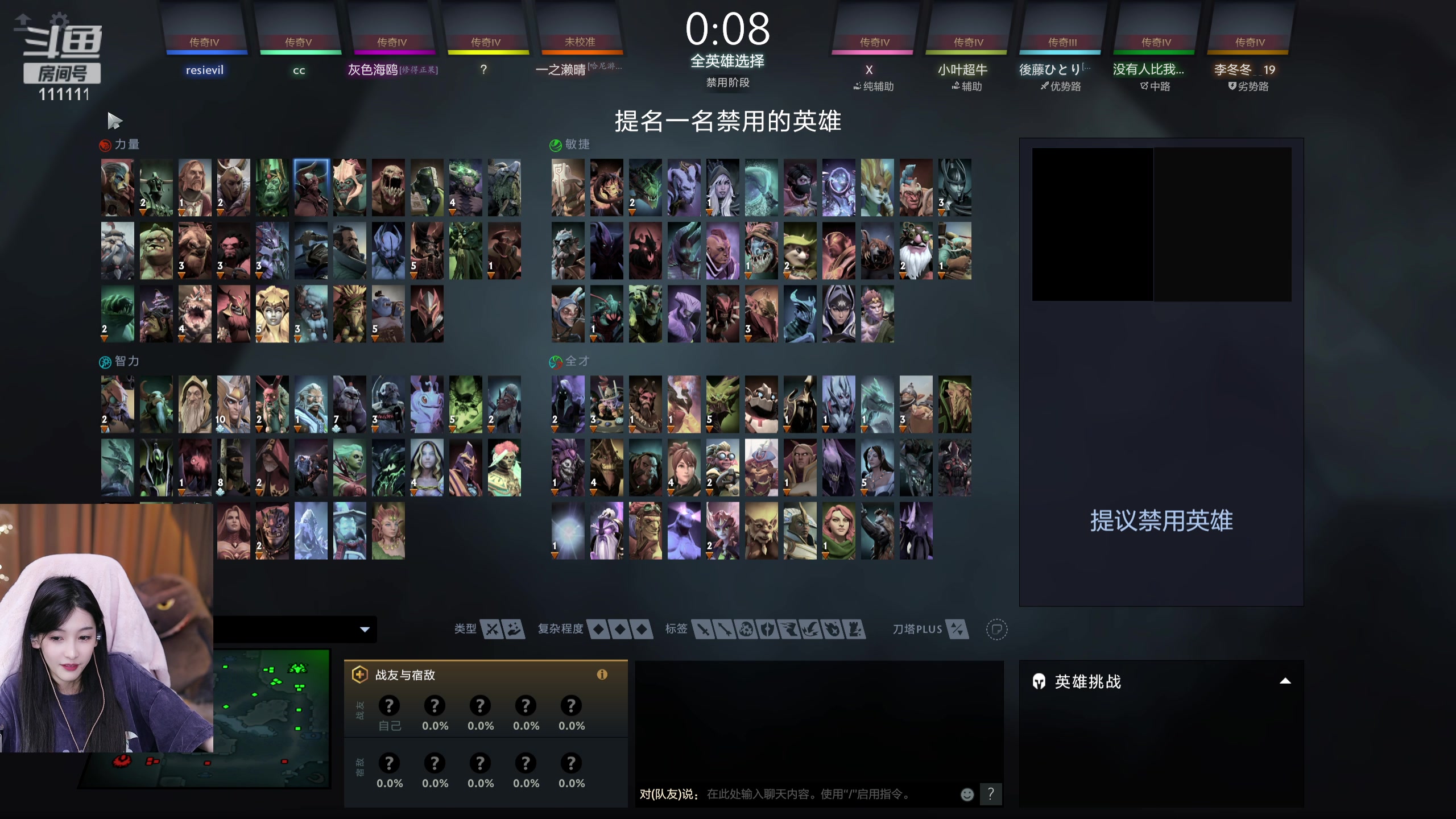 【2023-09-01 20点场】叶知秋Vanessa：秋：就菜就爱玩