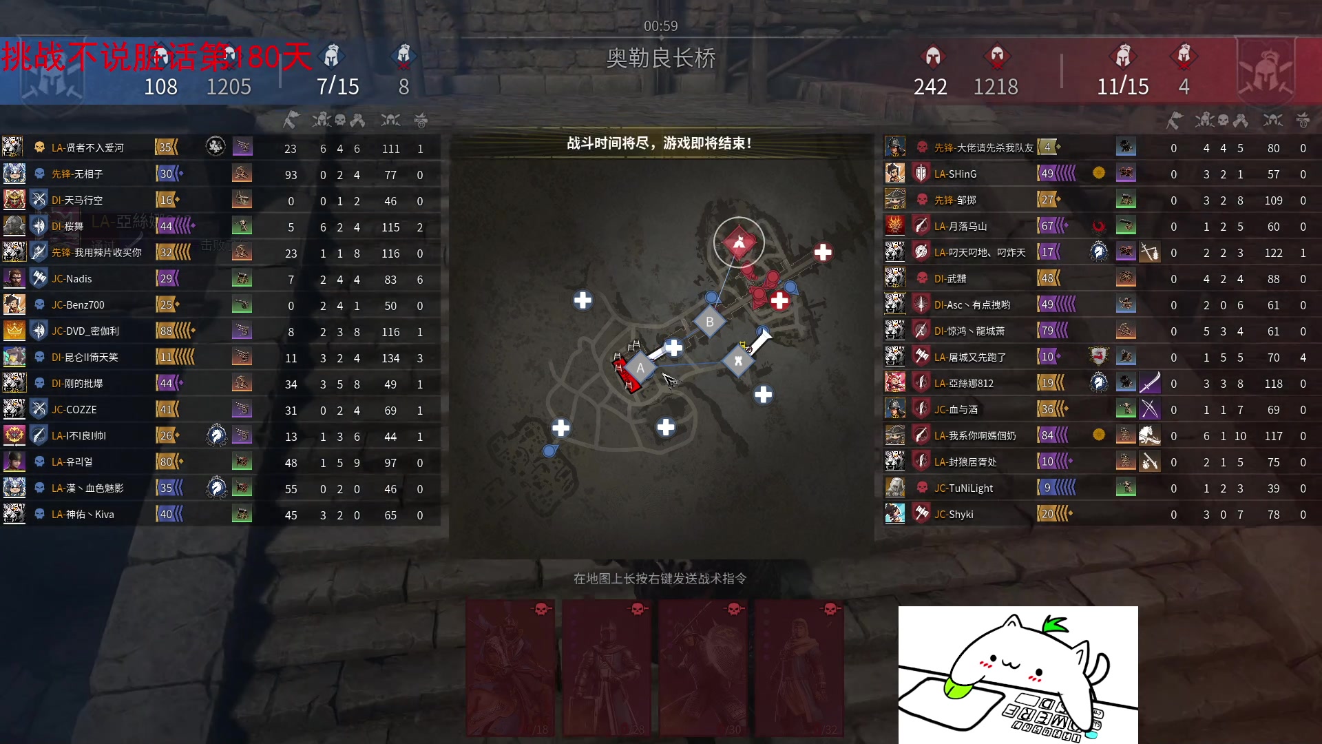 【2023-09-01 11点场】那路托丶：白银双倍，记得刷刷荧光棒~