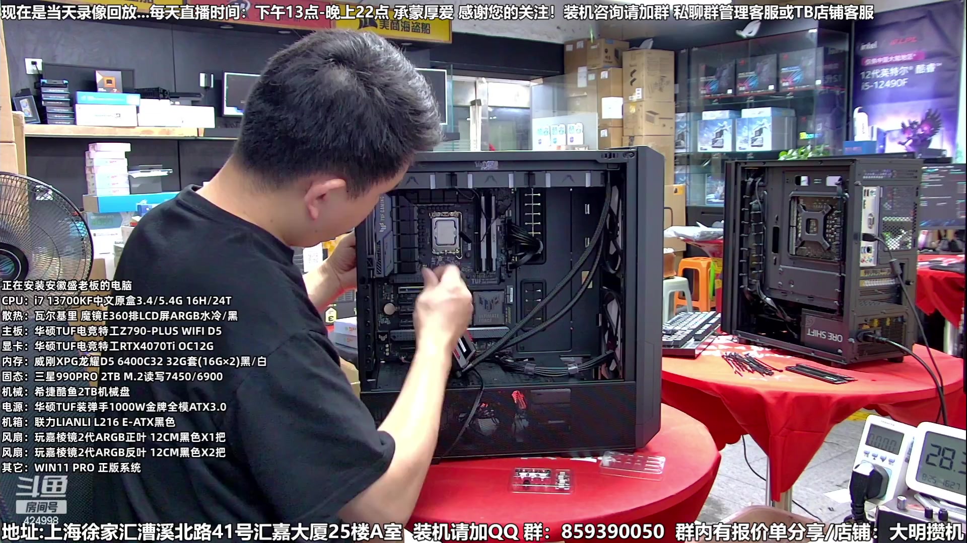 【2023-09-01 08点场】上海大明海：【大明攒机】开学季装机活动搞起