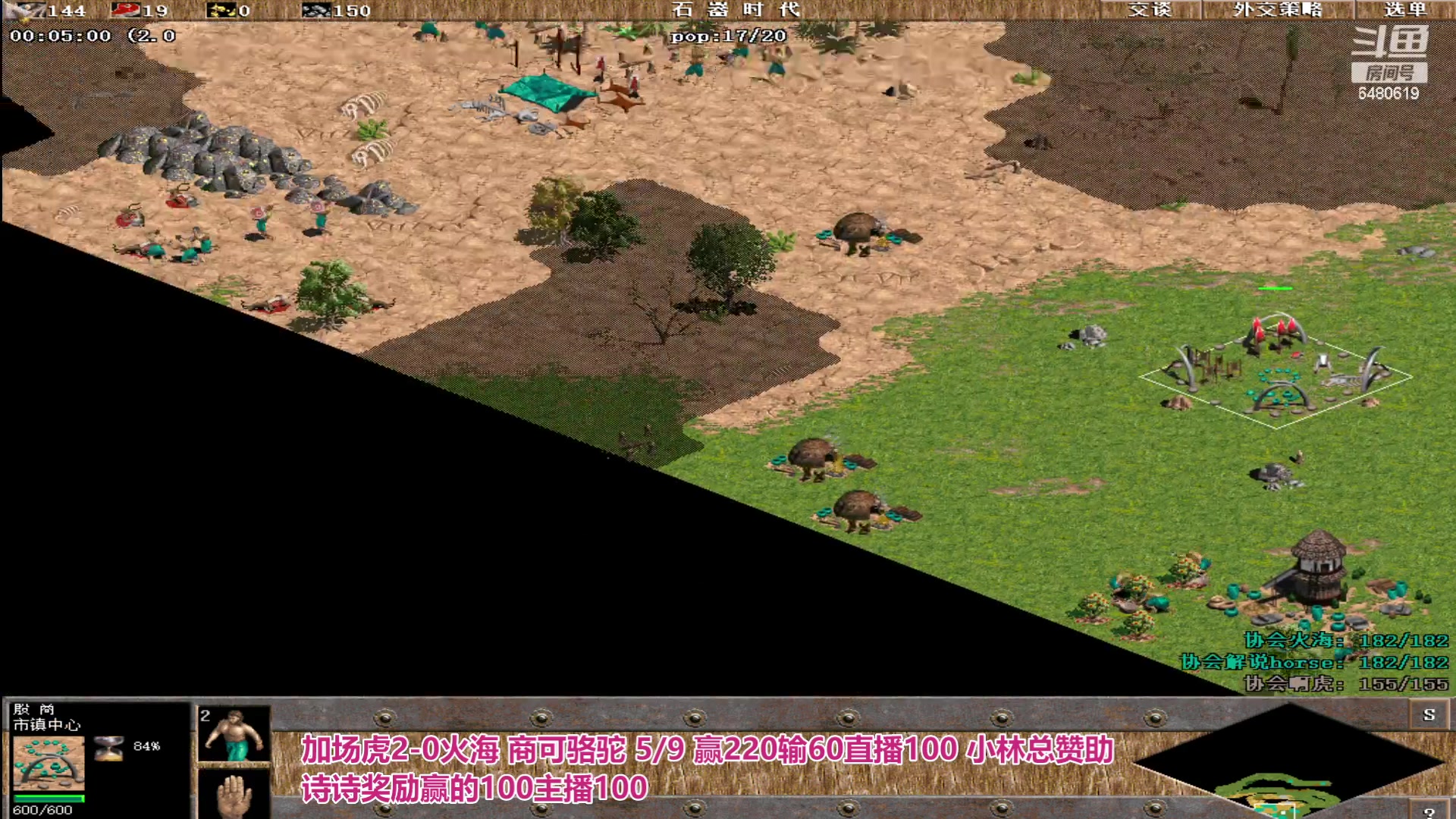 【2023-08-31 00点场】罗马协会：罗马复兴巅峰对决