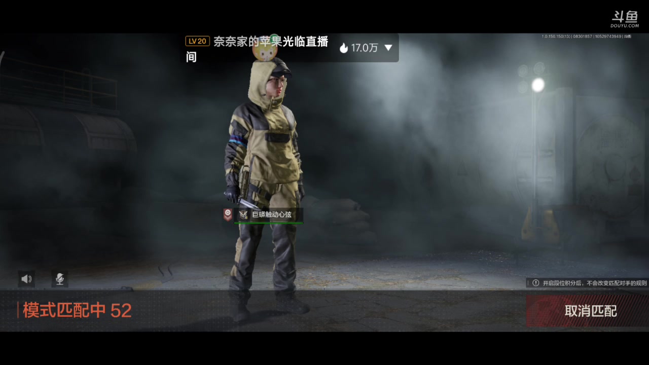 【2023-08-30 18点场】铭铭仔仔：#暗区突围#火爆来袭