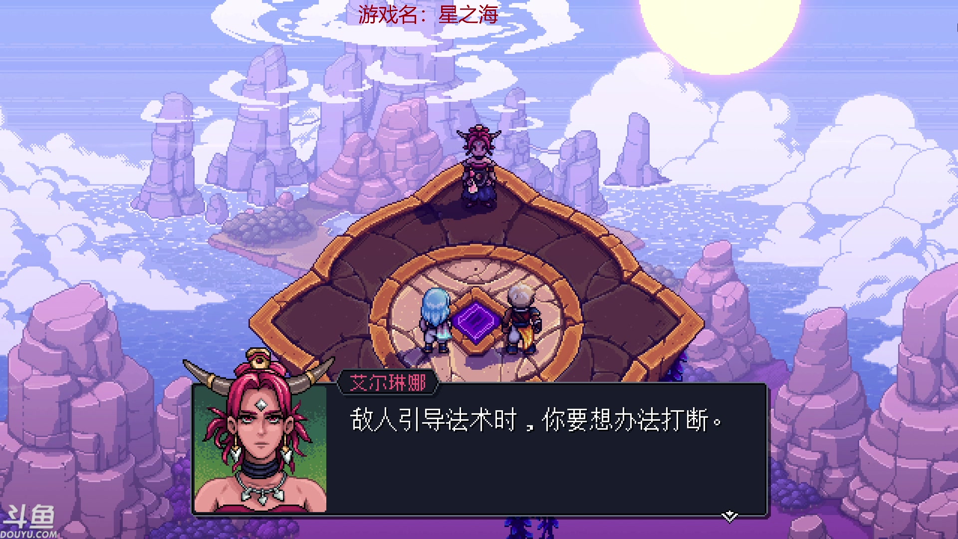 【2023-08-30 18点场】叫小猪吧：一分钟不玩星空我是浑身难受！