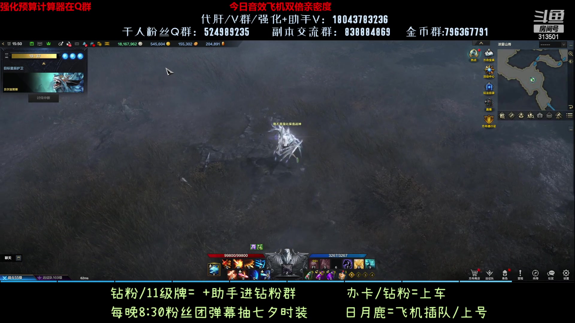 【2023-8-31 15点场】313501丶Boss:1575鹰眼：周三不努力？