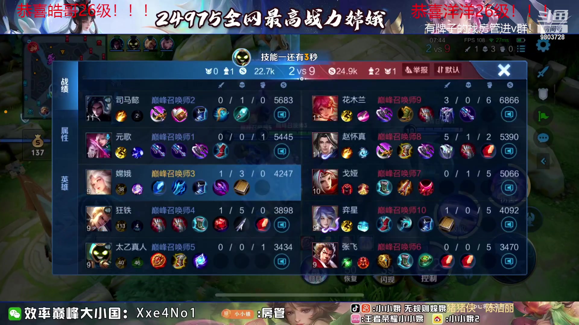 【2023-08-31 22点场】小小娥1：花有重开日 人无再少年！