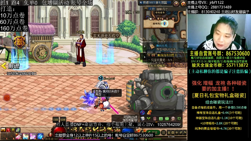 【DNF】今日不服的精彩时刻 20230901 02点场