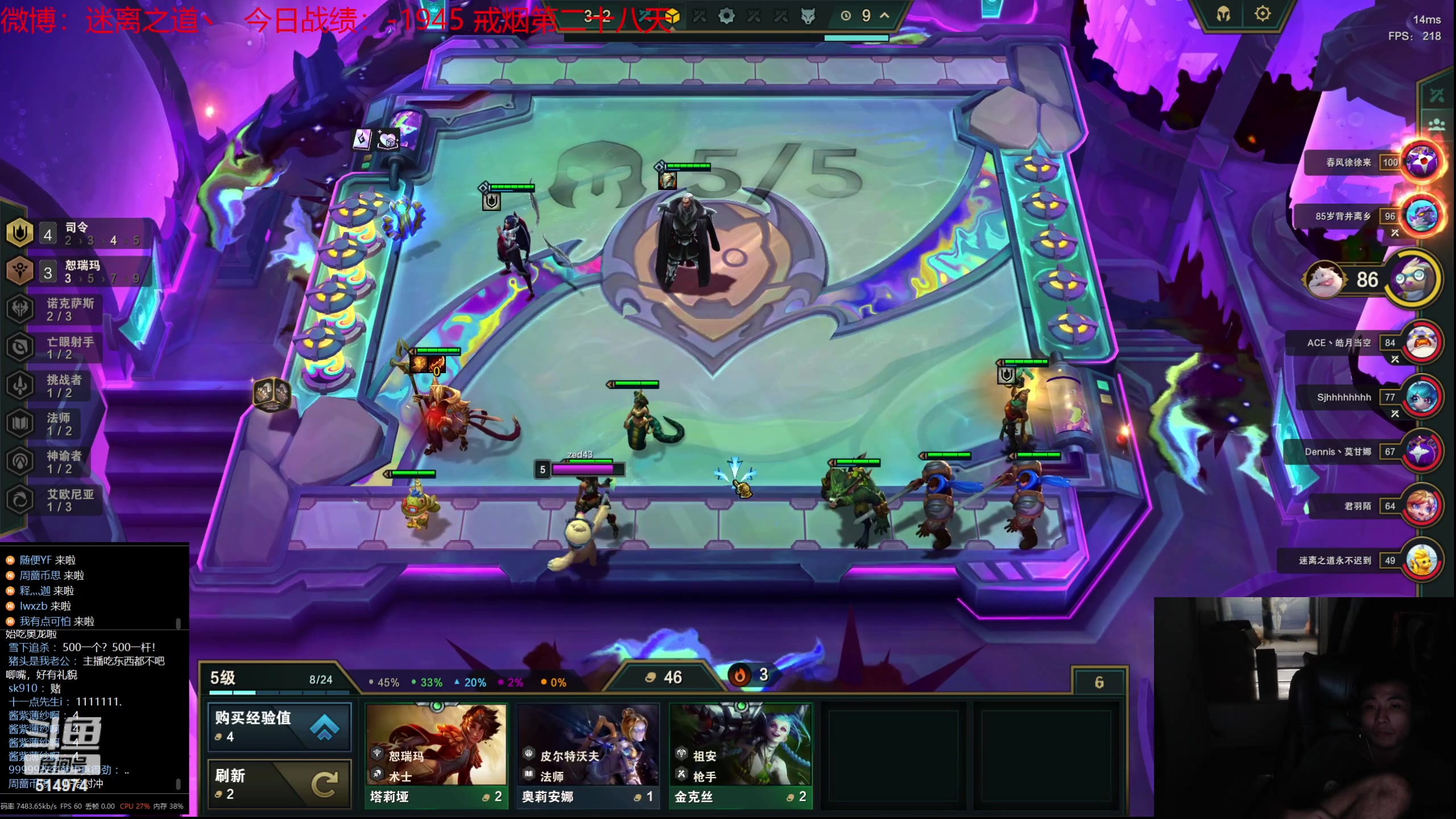 【2023-09-01 06点场】迷离之道丶：迷离劫：我来了