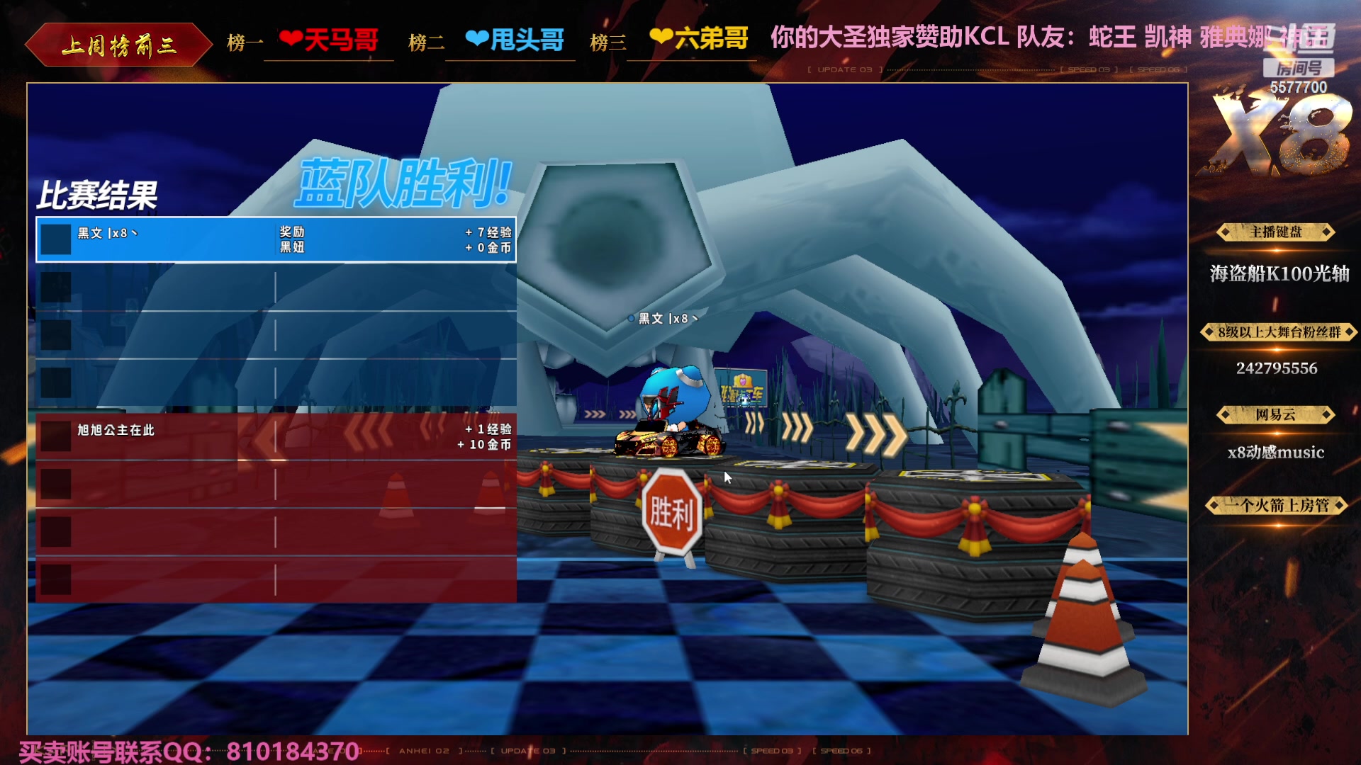 【2023-08-31 22点场】x8丿：X8：晚上好~~