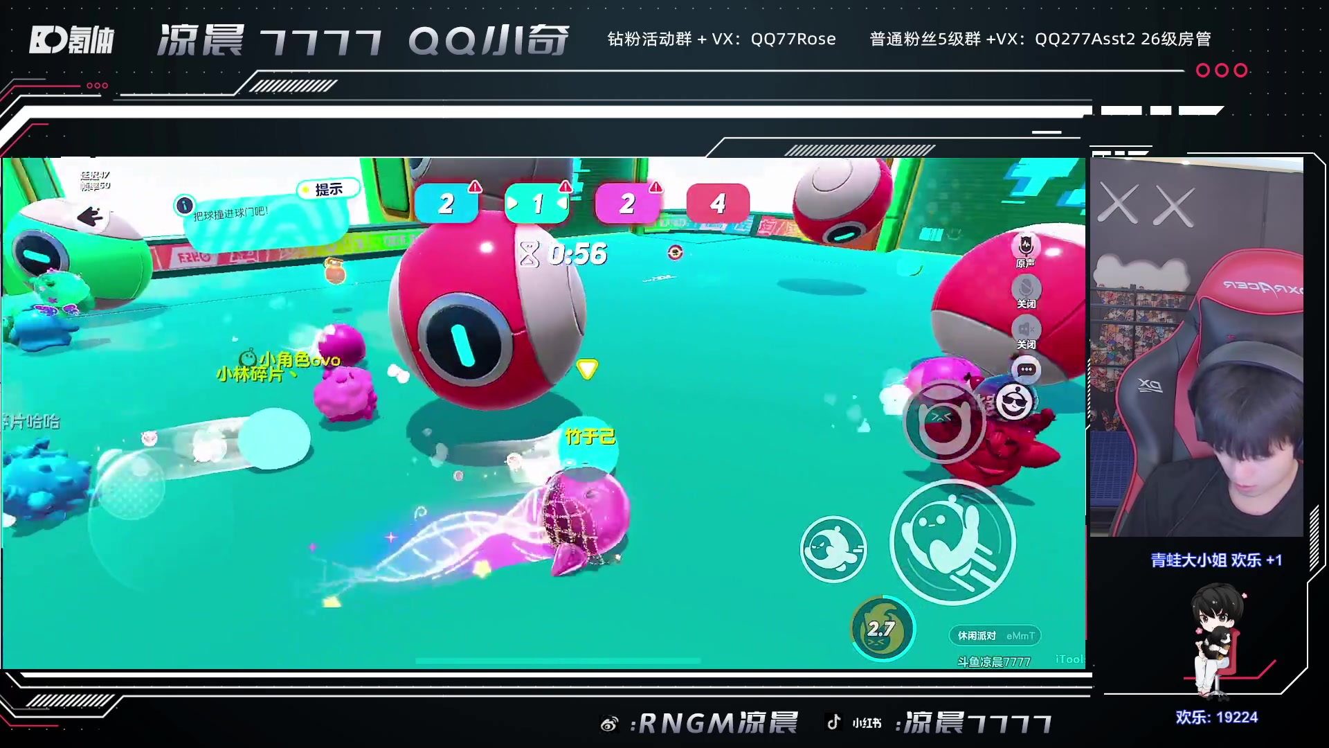 【2023-08-31 23点场】凉晨7777：开心快乐每一天 277