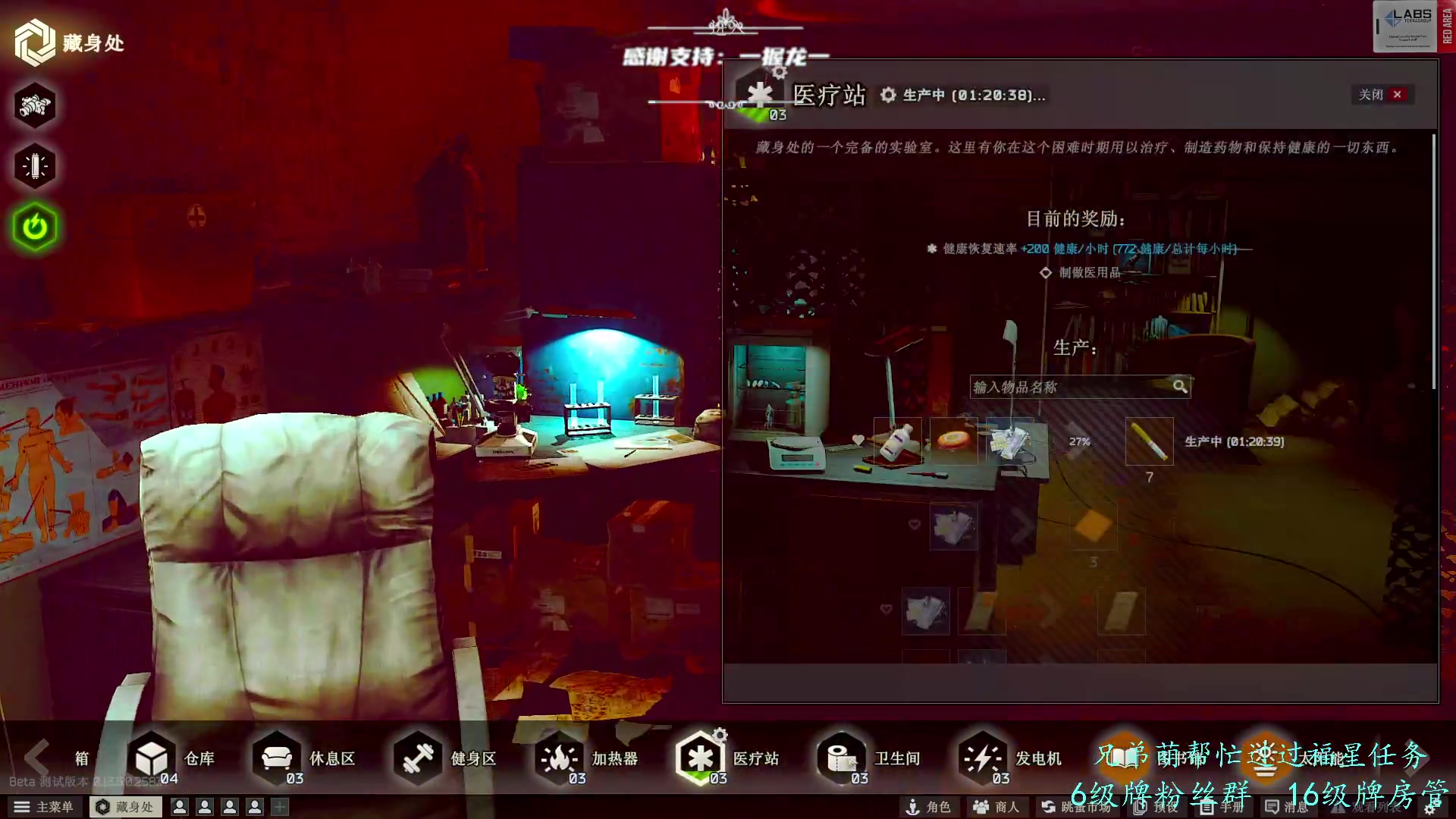 【2023-09-01 16点场】王浩天儿：【404/58级】仙女棒，阿迪王。