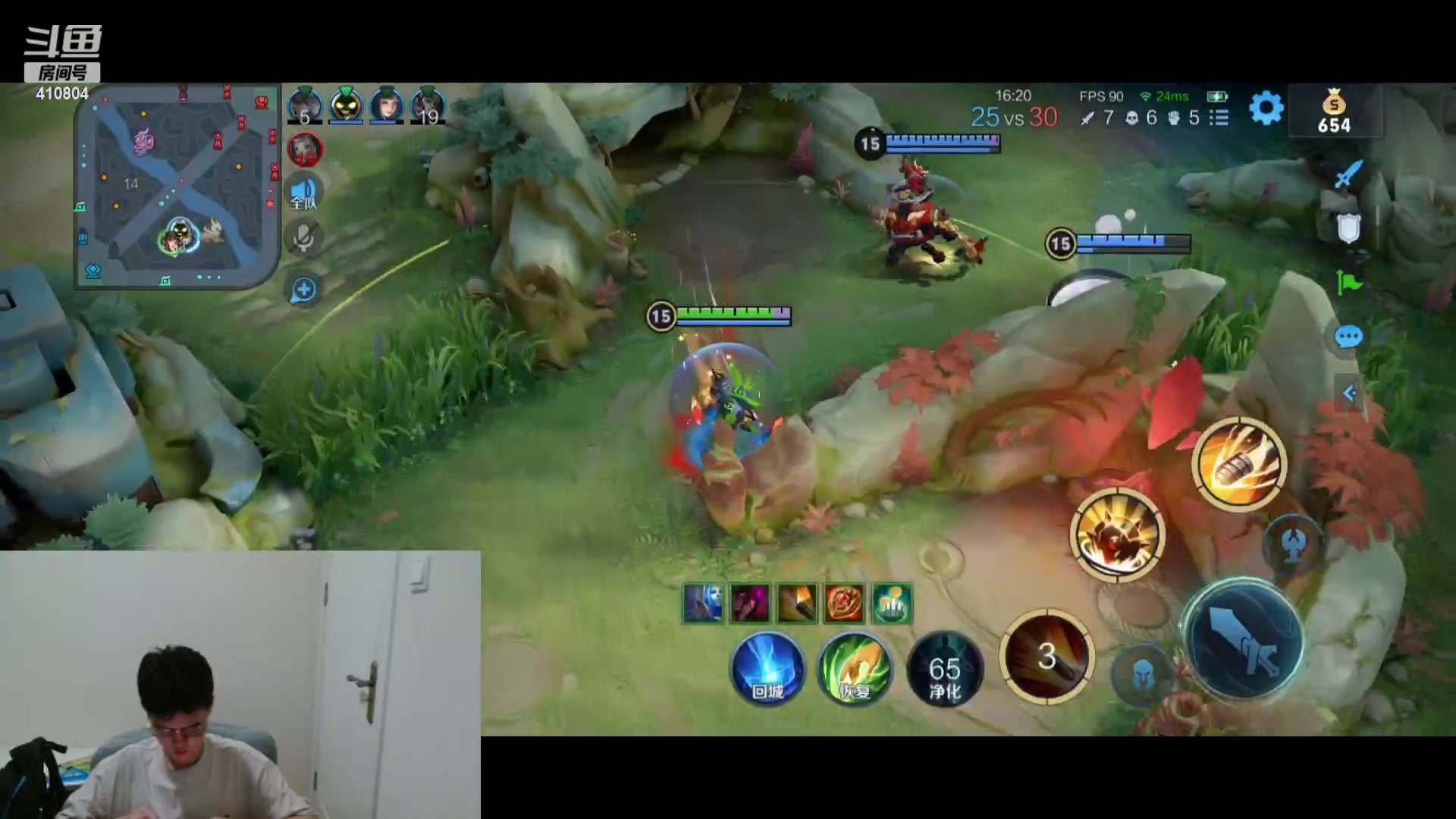 【2023-09-01 19点场】eStarPro易峥：啊哦噢噢噢噢！