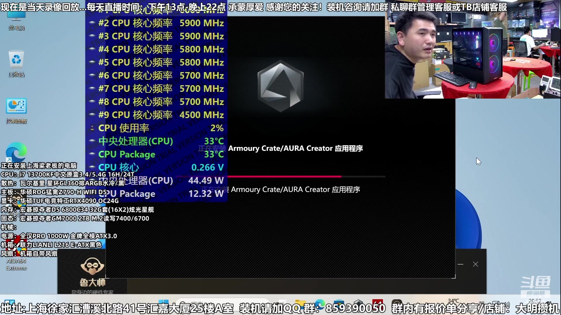 【2023-09-01 04点场】上海大明海：【大明攒机】开学季装机活动搞起