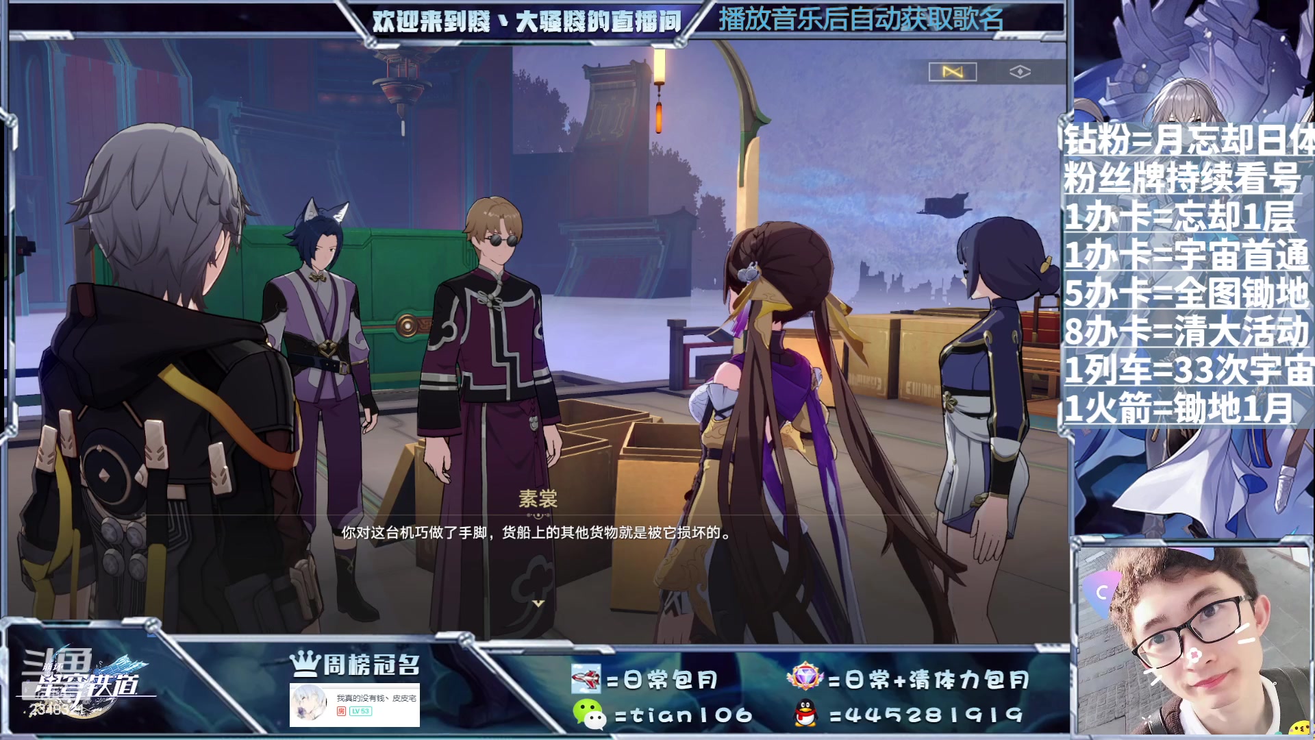 【2023-08-31 21点场】賤丶大骚賤：暂时不用排队！