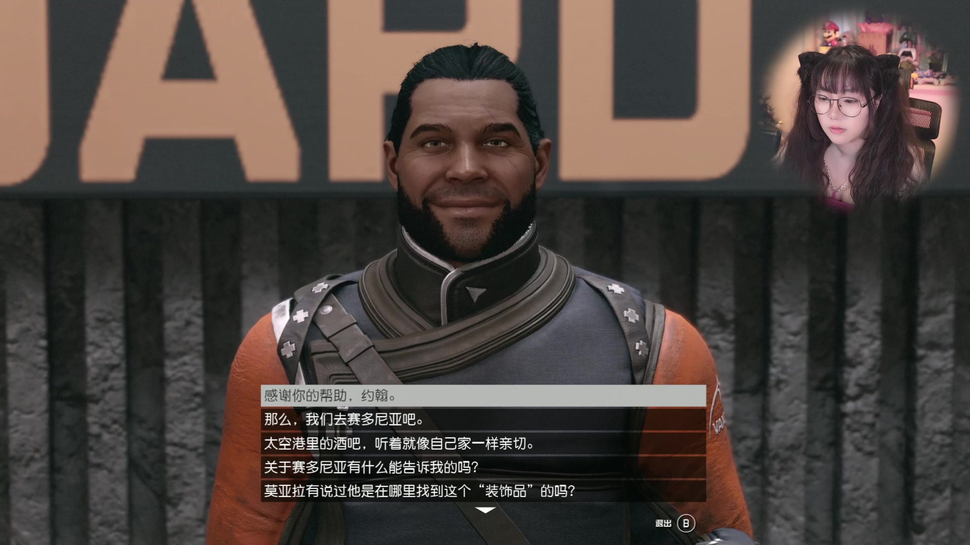 【2023-09-01 12点场】甜心战士：星空来辣！