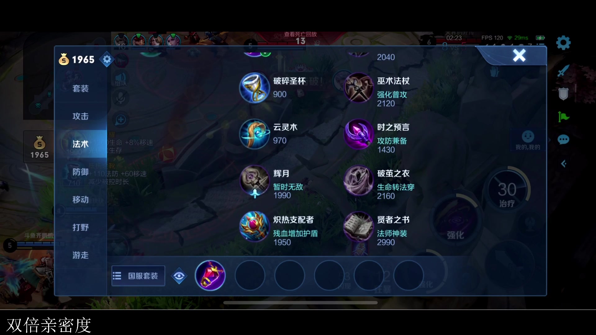 【2023-09-01 00点场】李知恩nn：来了来了稳稳稳