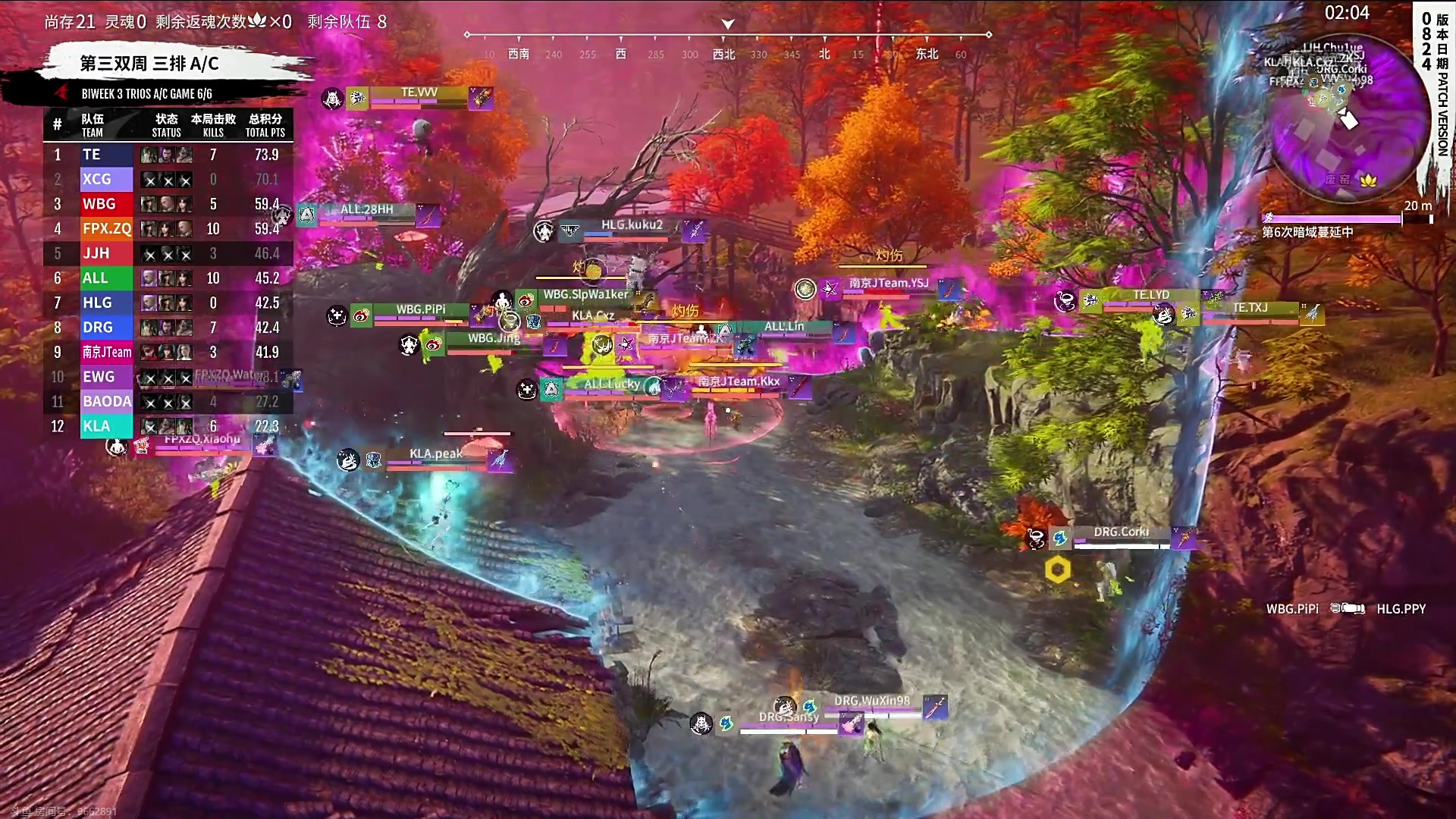 【2023-09-01 20点场】解说嘟师傅：【解说嘟师傅】NBPL评论席